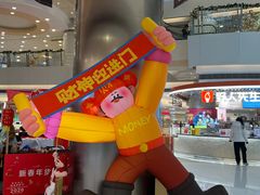-银座mall(东直门店)
