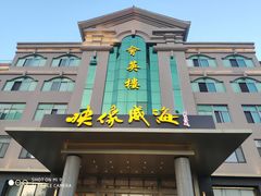 门面-映像威海·海鲜味道(经区店)