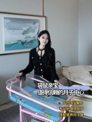 -玥奢国际母婴护理中心(滨江宝龙店)