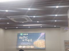 -李记清真馆(打钉巷店)