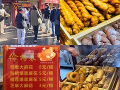 -山四砂锅(太原钟楼街店)