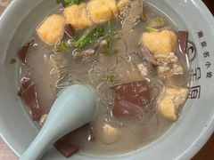 -金原鸭血粉丝汤·汤包·脆皮烤鸭(南京博物院店)