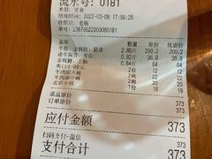 -满族八旗正宗牛肉面