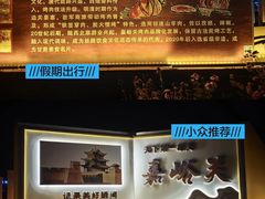 -嘉峪关方特欢乐世界