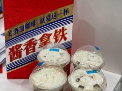 -瑞幸咖啡(北京财富中心店)