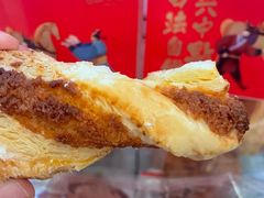 椰蓉条-拾味中点(泺文路店)