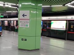 -蒲黄榆(地铁站)