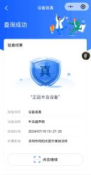-深圳阳光医疗美容