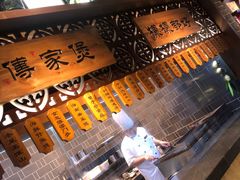 -昌隆•家家鹅乡•海南菜老字号(琼海店)