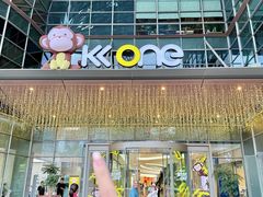 -KK ONE(京基滨河时代店)