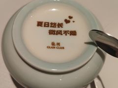 -烟台百纳瑞汀酒店