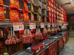 -皇上皇腊味店(下九路店)