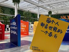 -国芳中心
