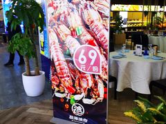 -驻海渔市(置信店)