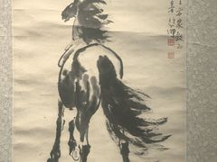 -淮安市博物馆