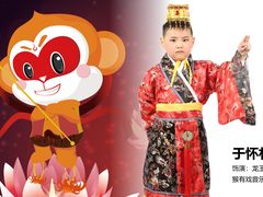 -猴有戏教育戏剧·音乐剧·主持口才·演讲朗诵辩论(环球港华师大校区)