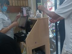 -万寿斋(山阴路店)