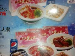 -味千拉面(惠州文昌一路分店)