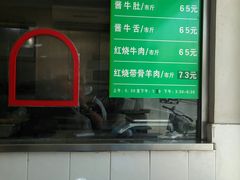 -上海为民商行清真饭店(南大路店)