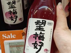 -Olé精品超市(广州太古汇店)