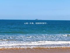 -仰口沙滩