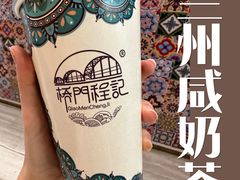 -桥门程记(兰州南关夜市店)