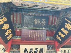 -南阳卧龙岗武侯祠
