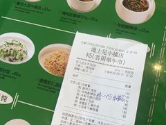 -南小馆(迪士尼小镇店)
