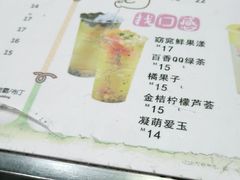 -橘菓子·果茶专家(直通车店)