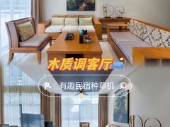 -台山颐和温泉城