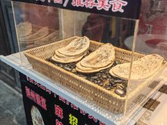 -荆州锅盔(阆中古城店)