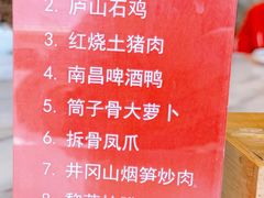 -白鹿江西餐厅(北师大店)
