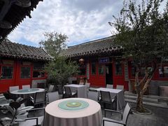 -花家怡园(四合院总店)