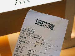 -7分甜(上海新天地广场店)