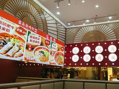 -吉品合酥脆烤饼(太平洋森活天地店)