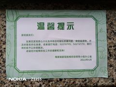 -光明食品集团有限公司