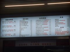-圳兴面王·拌川·特色炒面(南山保利剧院店)