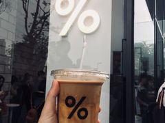 冰拿铁-% Arabica阿拉比卡咖啡(深圳湾万象城店)