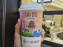 -一杯潮茶(福永店)