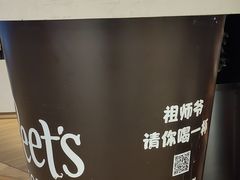 -Peet's Coffee皮爷咖啡(德基店)