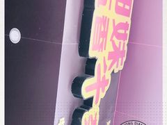 门面-细妹五香牛杂(步行街店)