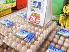 -华润万家(长安路店)