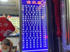 -金三顺紫菜包饭(大商新一百购物广场店)