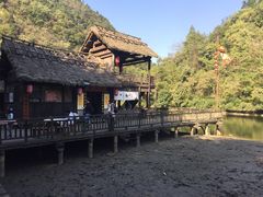 -逍遥谷景区
