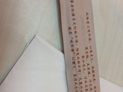 iphone_upload_pic-咬不得高祖生煎·简餐(高银街店)