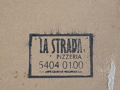 -La Strada(安福路店)