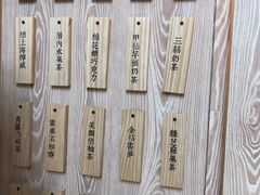 -厝内小眷村(西单大悦城店)