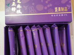 -GANSO元祖食品(青祁店)