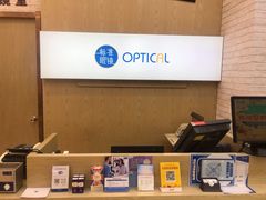 -标准眼镜·蔡司官方授权店(塘沽远洋未来汇店)