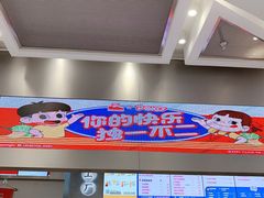 -LELECHA乐乐茶(新街口大洋店)